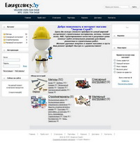 Интернет-магазин метизов и стройматериалов «Энергия-Строй» 